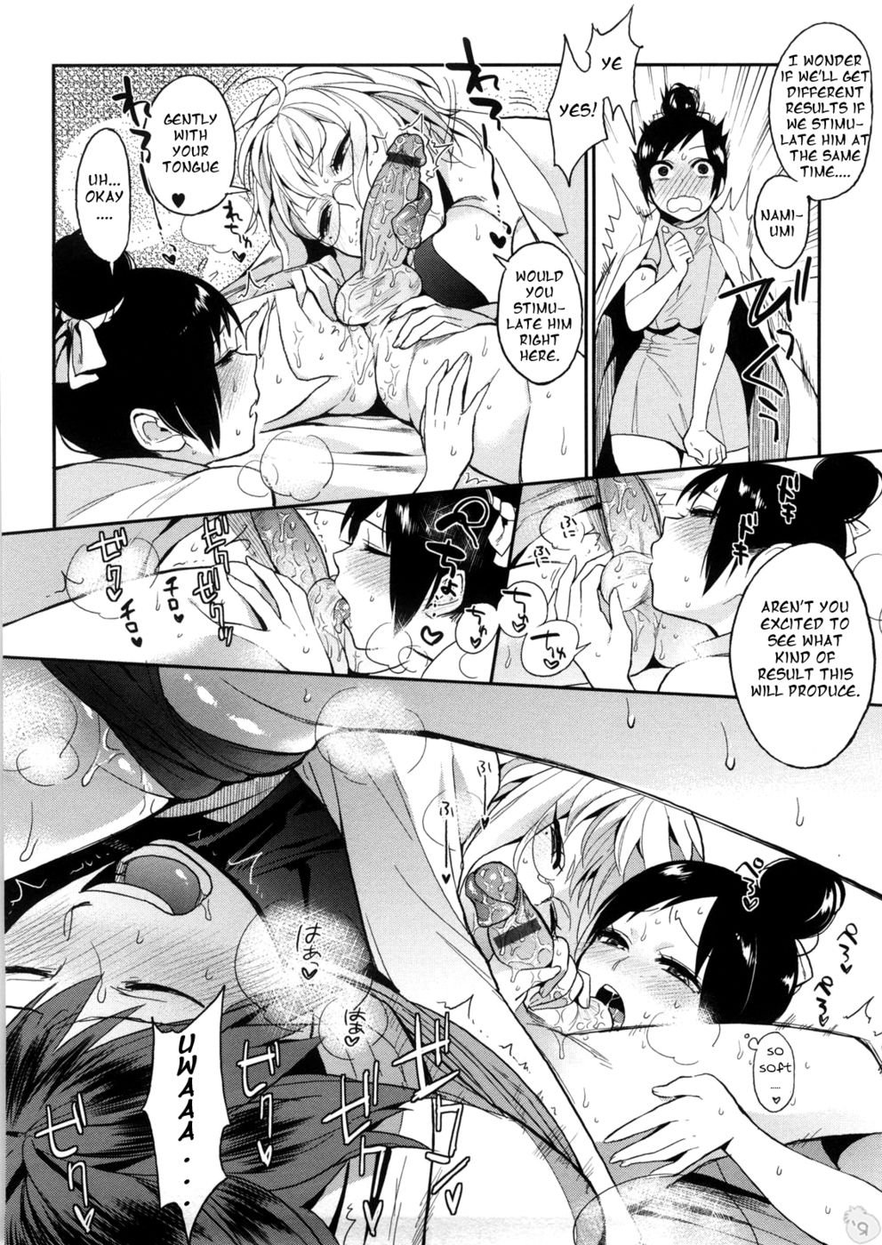 Hentai Manga Comic-Basement Labo-Chapter 3-4